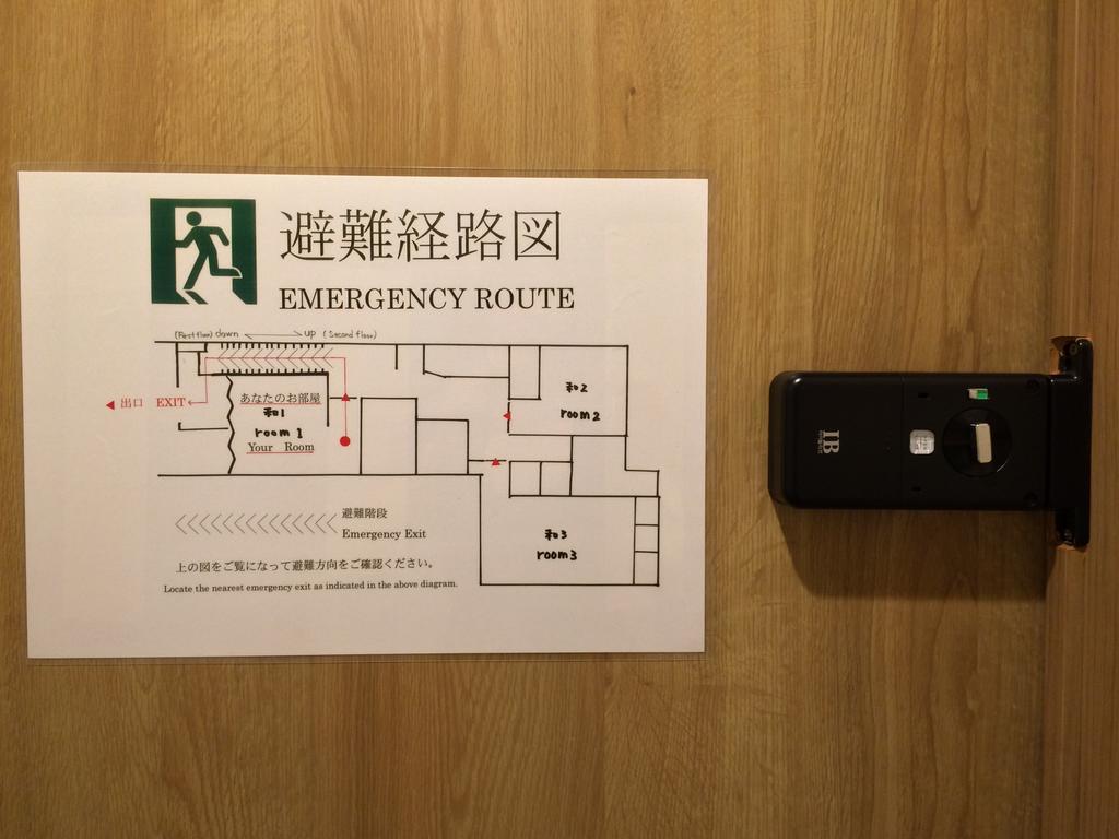 Guest House Yoshinoya Киото Номер фото