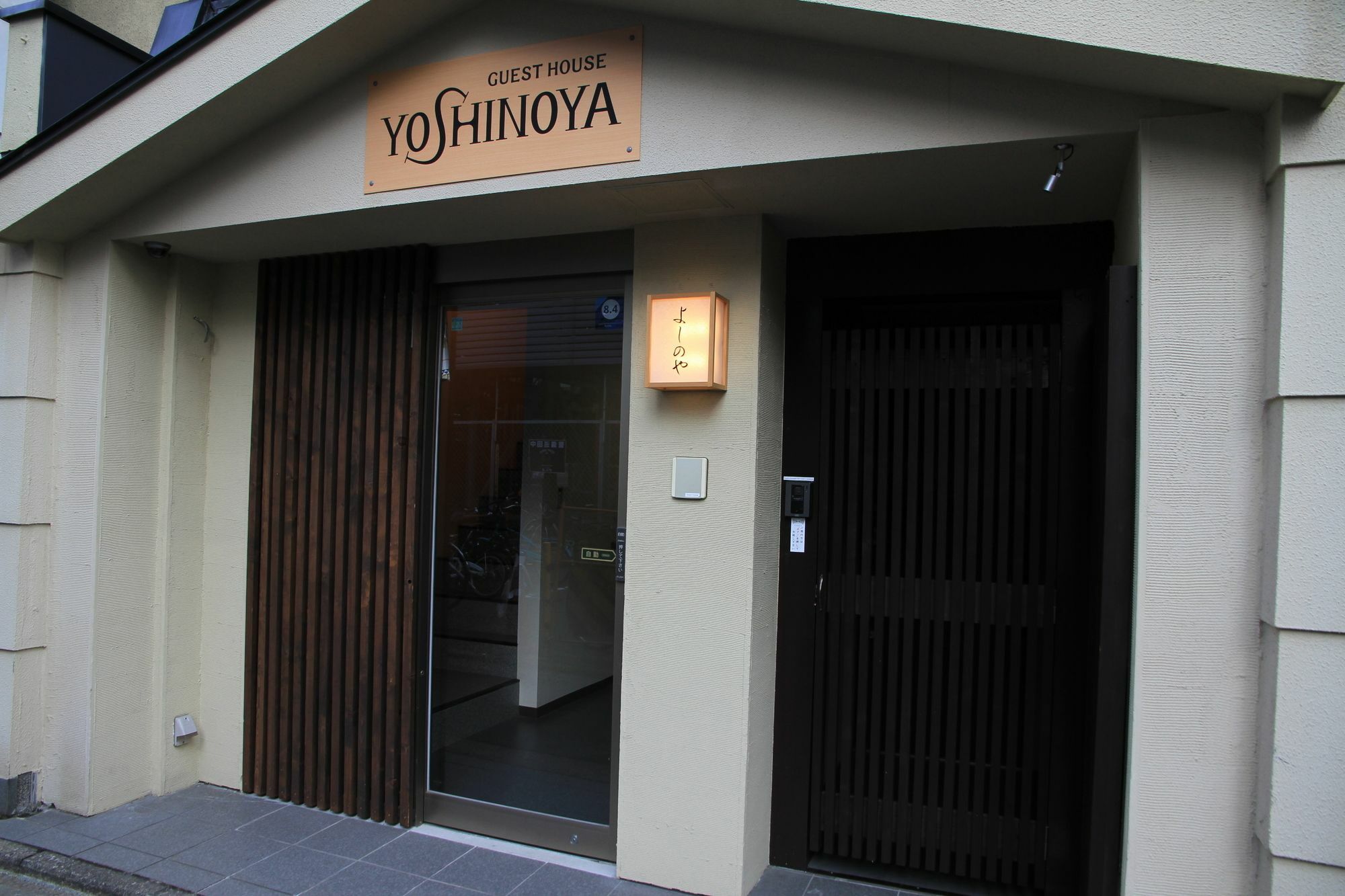 Guest House Yoshinoya Киото Экстерьер фото